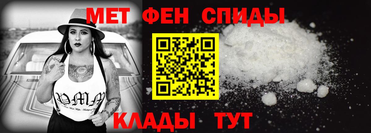 Орёл  Амфетамин  Вход с VPN  Amphetamine VHQ 