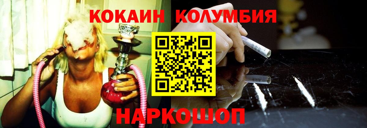 КОКАИН Колумбийский Орёл