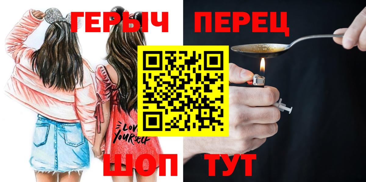Героин Афган  Вход с VPN  ГЕРОИН  Орёл 