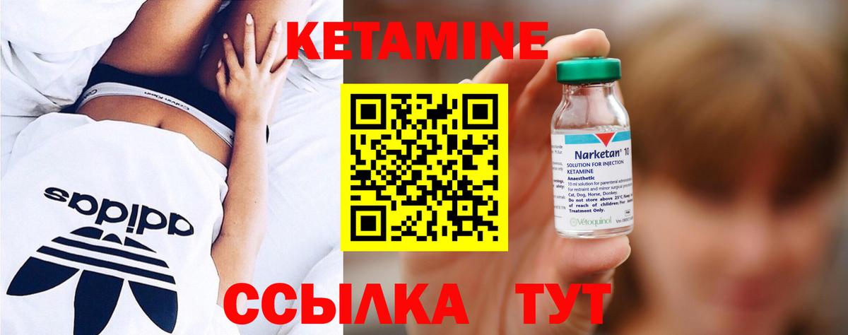 КЕТАМИН ketamine  Вход с VPN  Орёл  KRAKEN зеркало  КЕТАМИН VHQ 