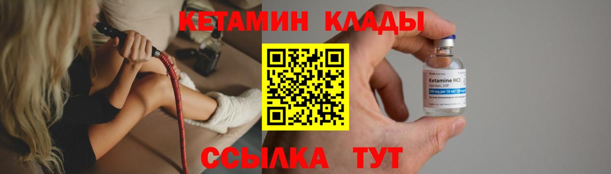 Кетамин VHQ Орёл