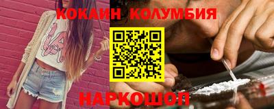 спиды Будённовск