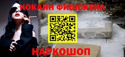 соль ск Бузулук