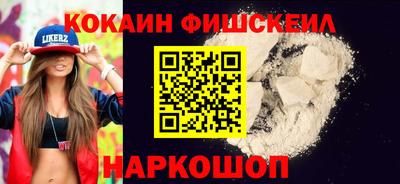 соль ск Бузулук
