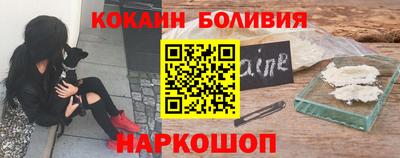 спиды Будённовск
