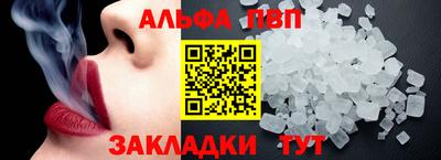 соль ск Бузулук