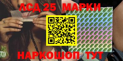 соль ск Бузулук
