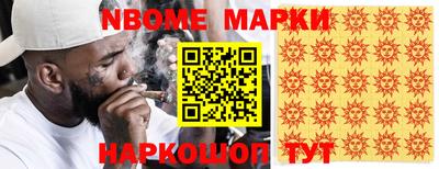 кокаин перу Северобайкальск