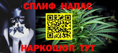 спиды Будённовск