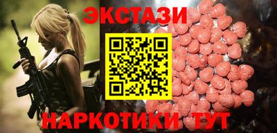 соль ск Бузулук