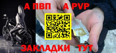 соль курить ск Гудермес