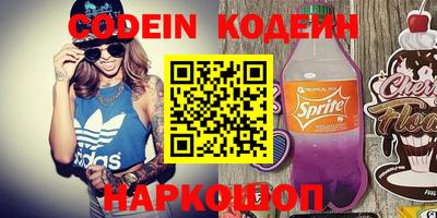 спиды Будённовск