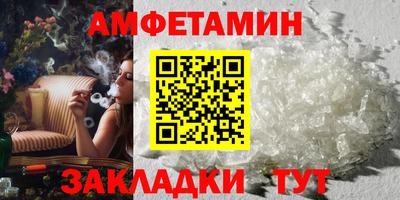 соль ск Бузулук