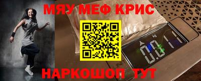 соль ск Бузулук