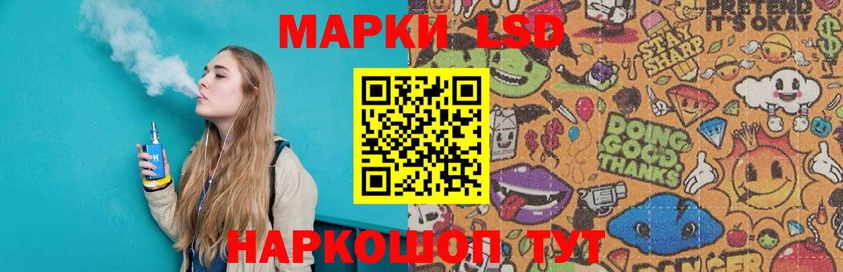 Орёл  LSD-25 экстази ecstasy  Вход с VPN  ЛСД экстази  Лсд 25 экстази кислота 