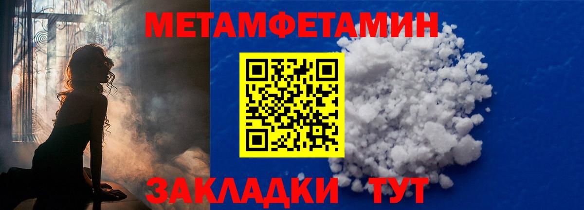 Первитин витя  Первитин  Орёл  Первитин витя  Вход с VPN 