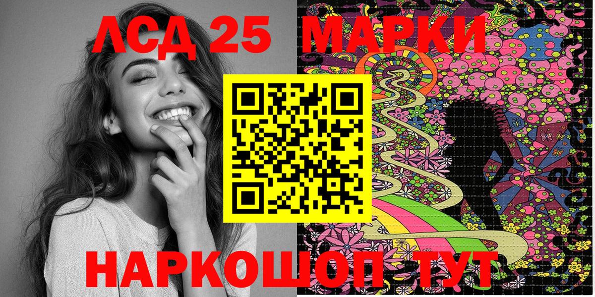 Орёл  Марки N-bome 1500мкг  Вход с VPN  Марки NBOMe  Марки N-bome 1500мкг 