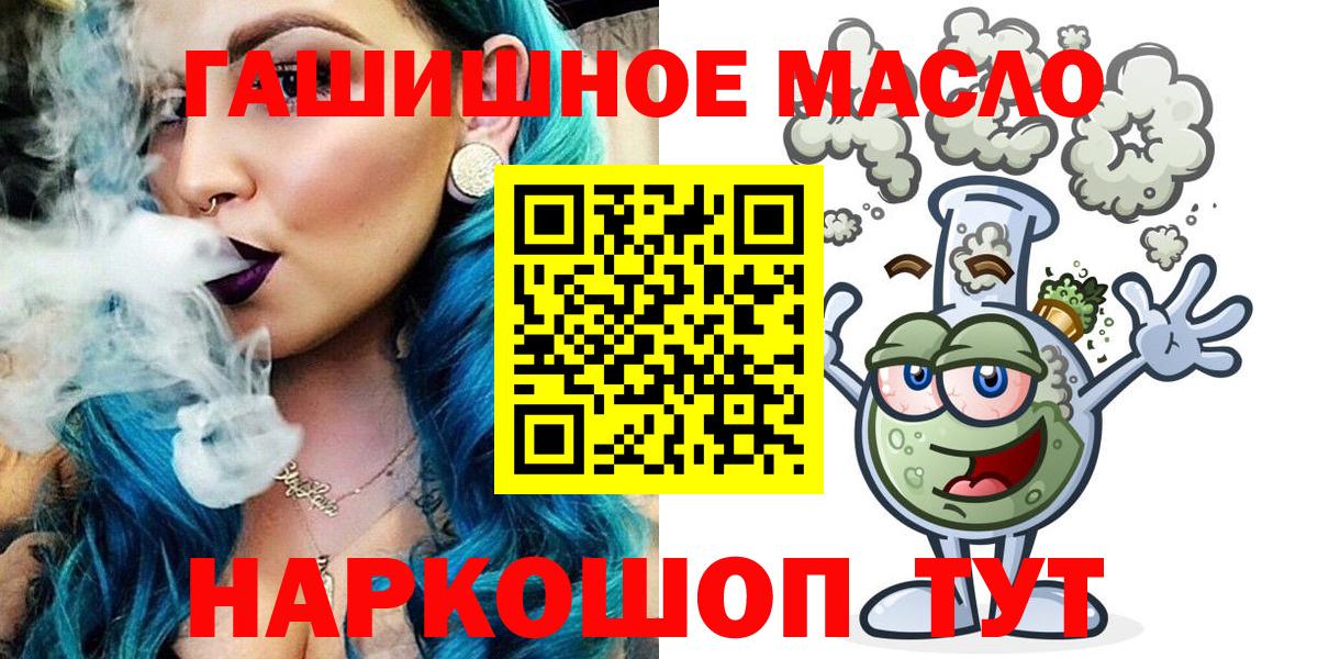 ТГК Wax Орёл