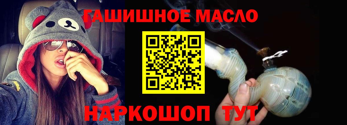 ТГК вейп  Вход с VPN  Орёл  ТГК вейп с тгк 