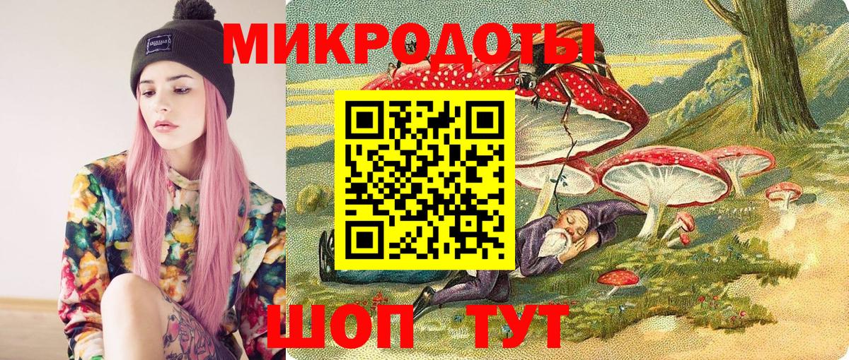 Псилоцибиновые грибы прущие грибы  Вход с VPN  Орёл 